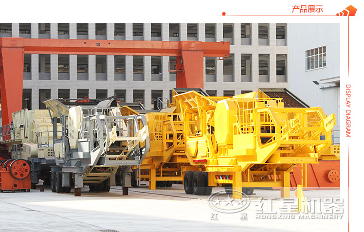 紅星機器移動制砂機廠家