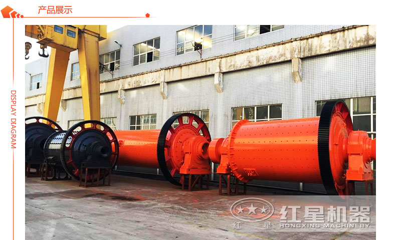 時(shí)產(chǎn)10噸球磨機(jī)生產(chǎn)廠商