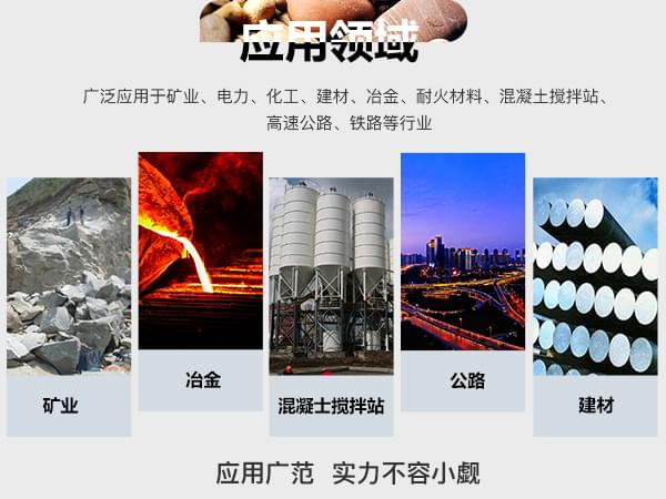 河卵石應用領域圖