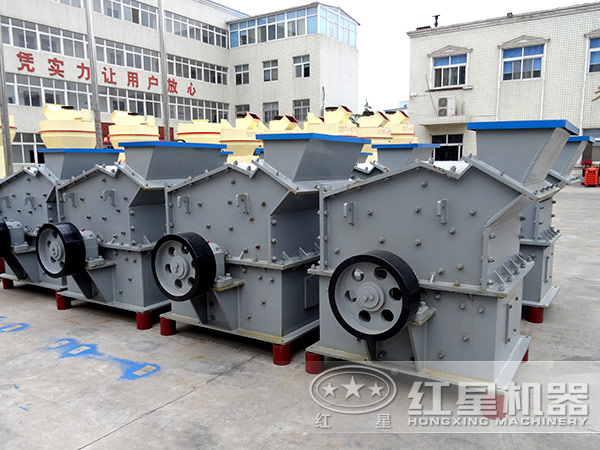 紅星機器細碎機生產(chǎn)廠家