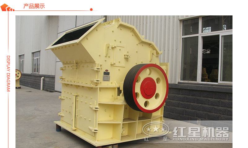 石灰?guī)r細(xì)碎機(jī)圖片