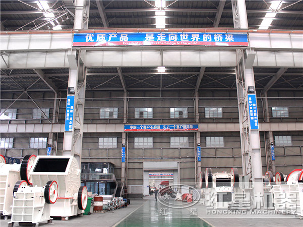 紅星機器生產(chǎn)車間