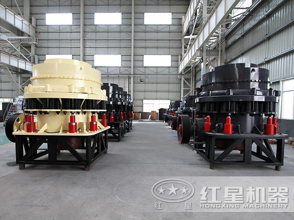 復(fù)合圓錐破碎機生產(chǎn)車間
