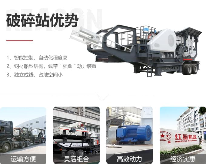 高產(chǎn)建筑垃圾破碎機(jī)優(yōu)勢圖