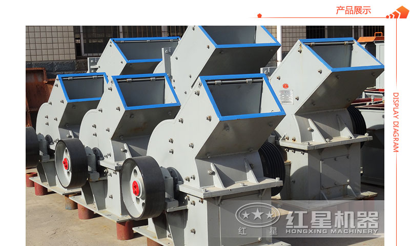 小型錘式細碎破碎機