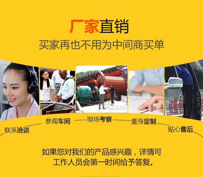紅星機(jī)器購(gòu)買煤矸石球磨機(jī)服務(wù)展示