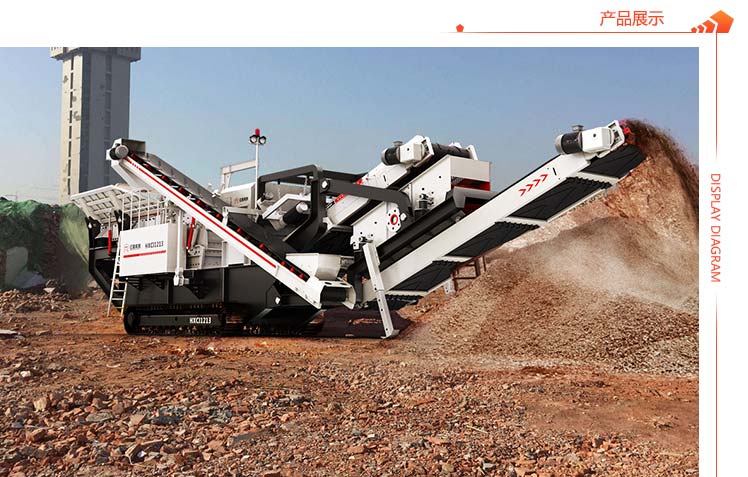 環(huán)保型流動(dòng)性石子加工機(jī)