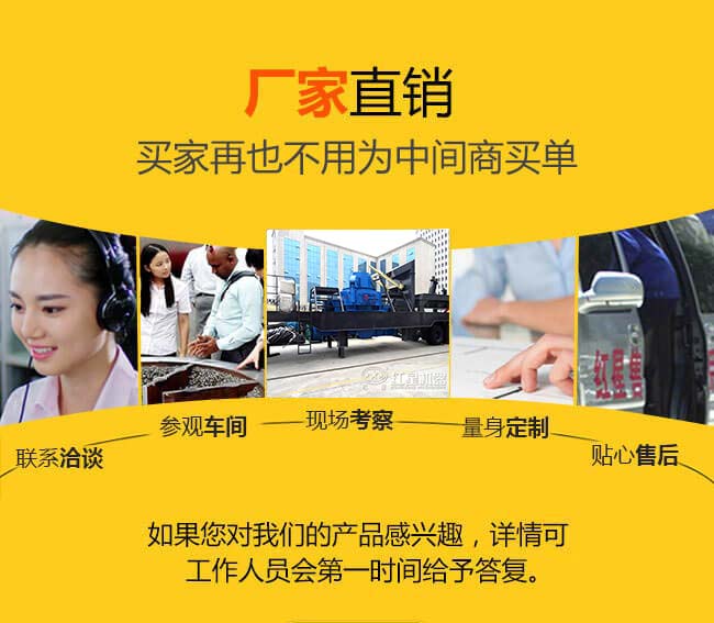 紅星機器服務(wù)流程