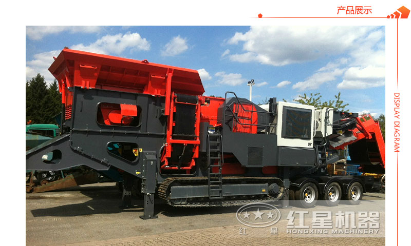 車載石子破碎機展示