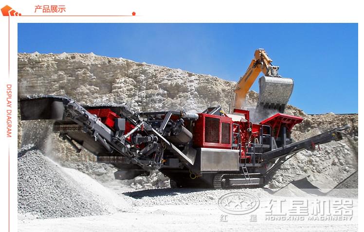 移動(dòng)式石灰?guī)r破碎機(jī)現(xiàn)場(chǎng)工作圖