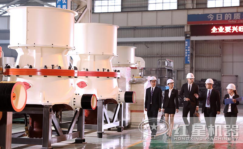 客戶參觀紅星機器圓錐破車間