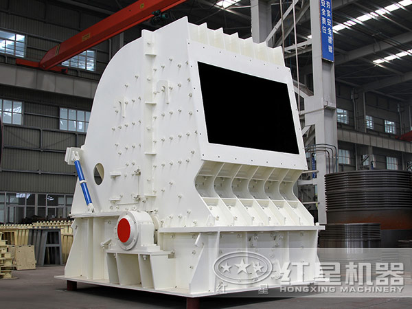 紅星機器新一代反擊式破碎機 