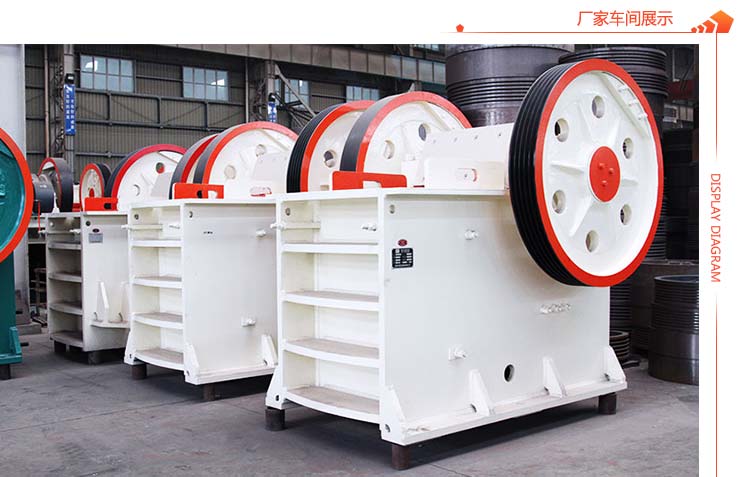 紅星機(jī)器廠家車間展示