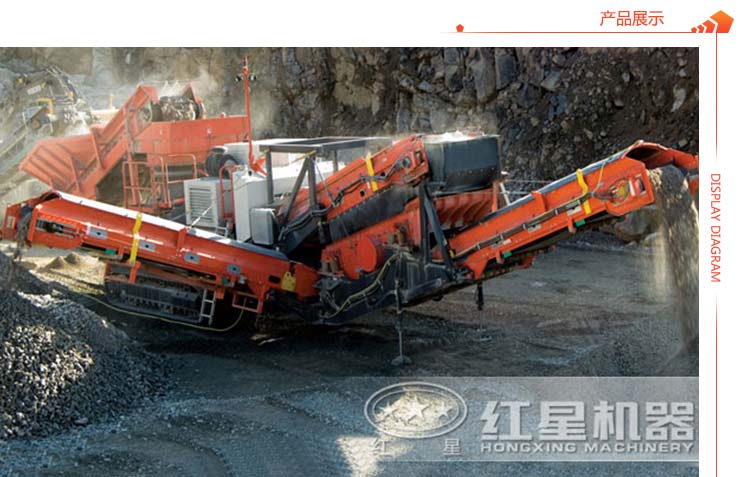 移動(dòng)磕石子機(jī)產(chǎn)品展示