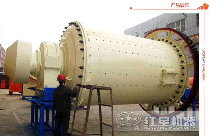 棒磨機工人加工圖