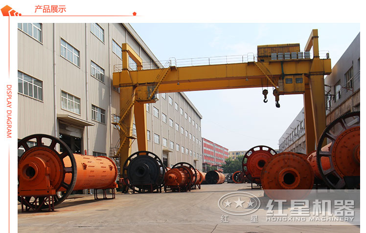 濕式球磨機廠家一角