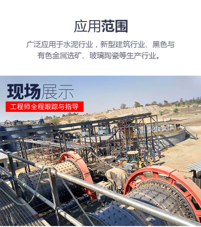 石灰粉球磨機多領域使用和客戶現(xiàn)場展示