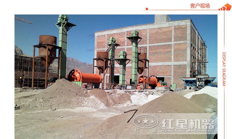 球磨機(jī)客戶現(xiàn)場(chǎng)展示