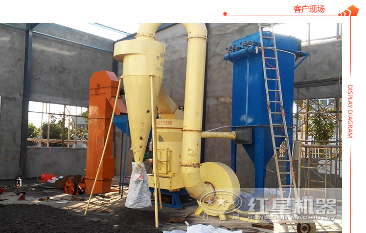 磨粉機(jī)客戶現(xiàn)場(chǎng)