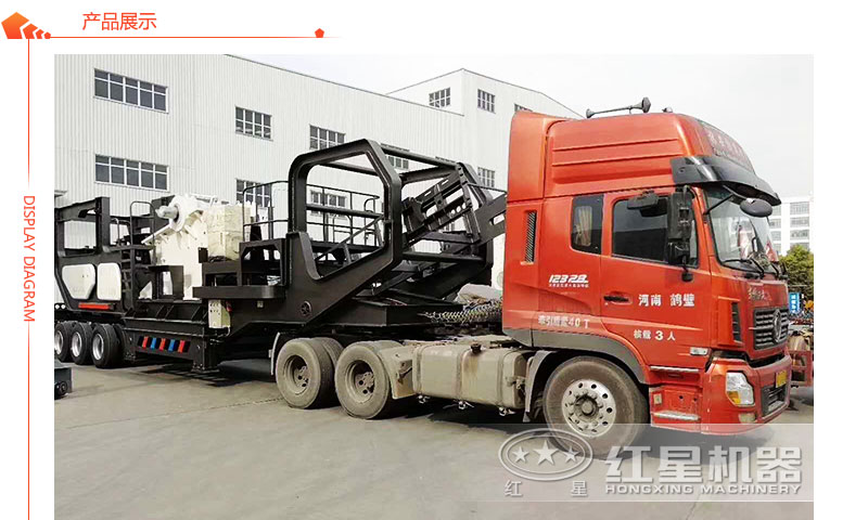 移動汽車載式打石子機可隨意轉場