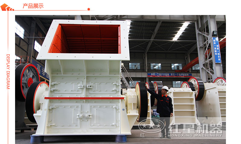 重錘式破碎機的生產(chǎn)車間