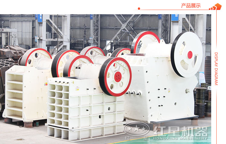 顎式破碎機(jī)大小型號(hào)齊全