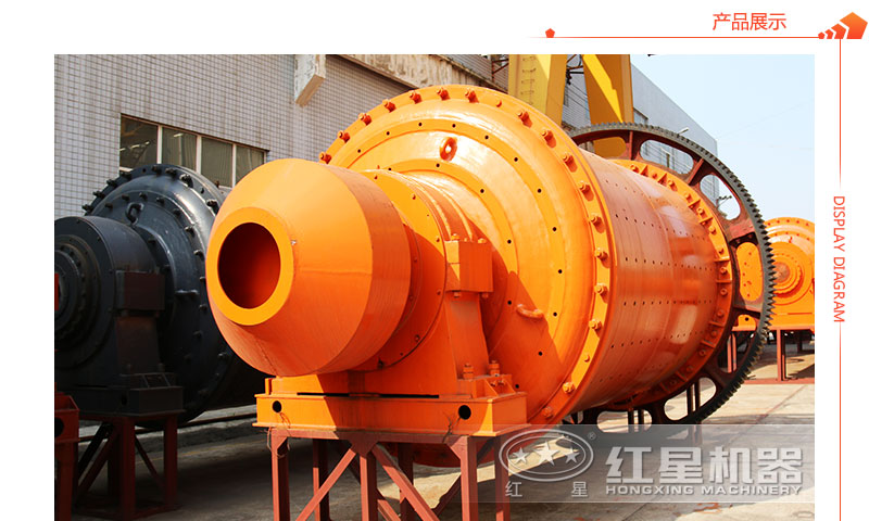 新型節(jié)能球磨機(jī)生產(chǎn)廠家一角