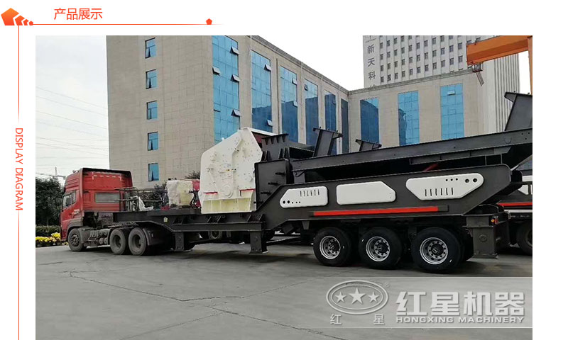 搭配反擊的輪胎式移動破碎機(jī)