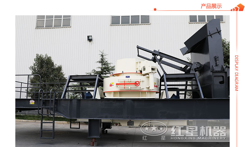 搭配制砂機(jī)的移動石頭制砂一體機(jī)