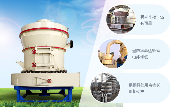 河南紅星機器設(shè)備優(yōu)勢圖