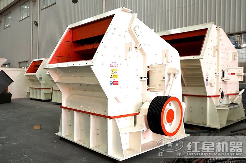 反擊式碎石機(jī)