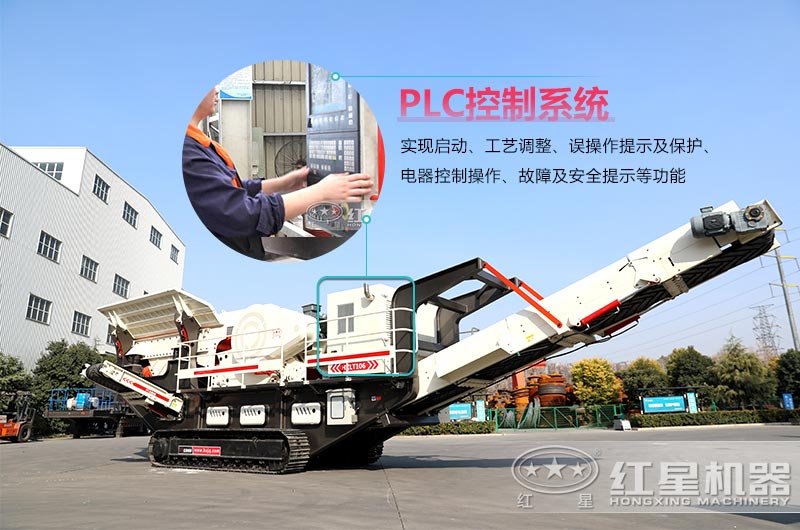 移動(dòng)碎石機(jī)設(shè)備智能操控節(jié)省人力