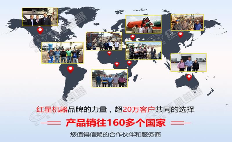 紅星機器大廠家更靠譜