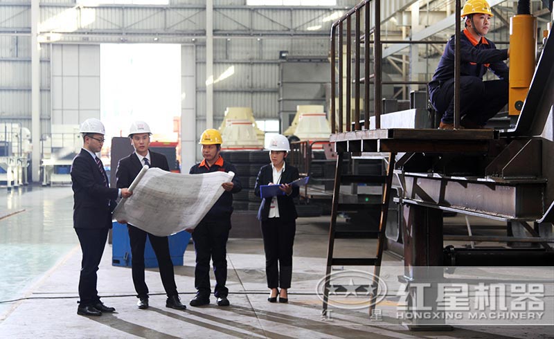 紅星專業(yè)人員為客戶定制方案