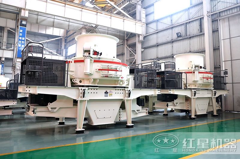 HVI煤矸石制砂機(jī)