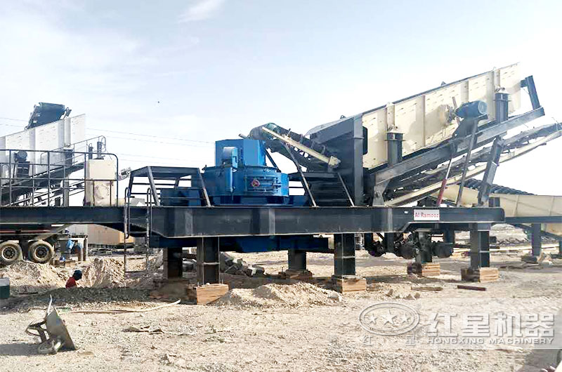 時(shí)產(chǎn)100噸移動(dòng)制砂機(jī)現(xiàn)場(chǎng)