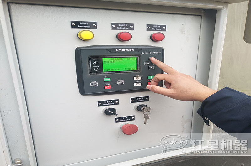 移動(dòng)錘破機(jī)設(shè)備操控箱