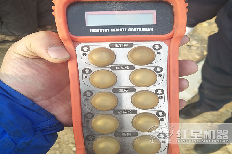 履帶式移動(dòng)錘破機(jī)設(shè)備遙控器