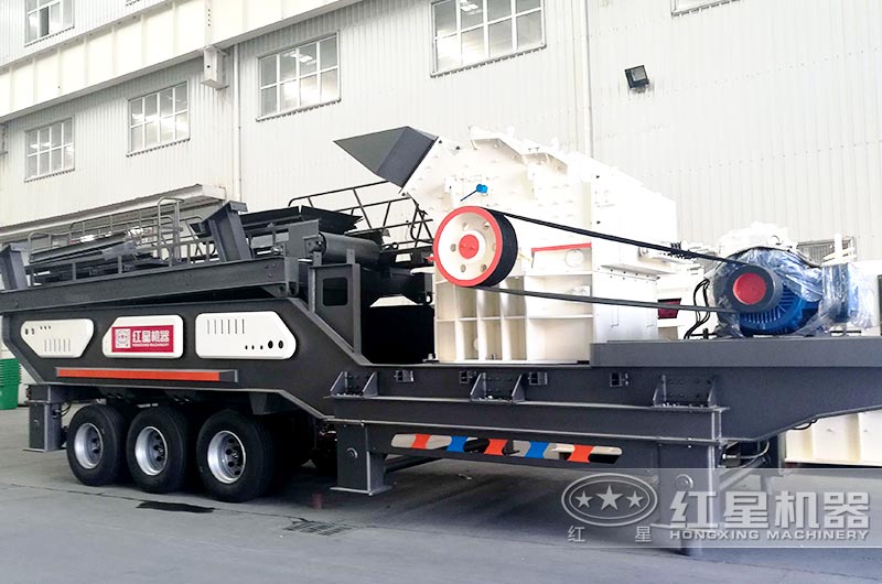 紅星機(jī)器輪胎式車載移動碎石機(jī)
