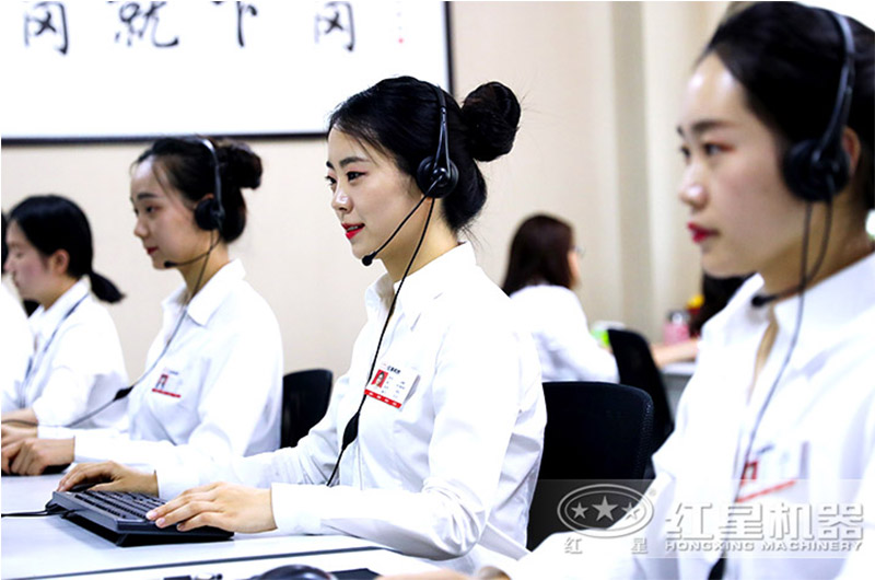 紅星機(jī)器在線客服