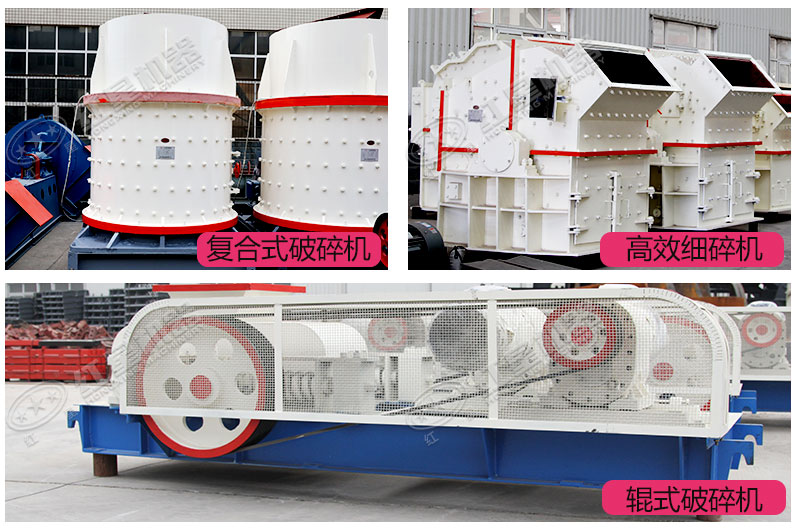 細(xì)碎設(shè)備