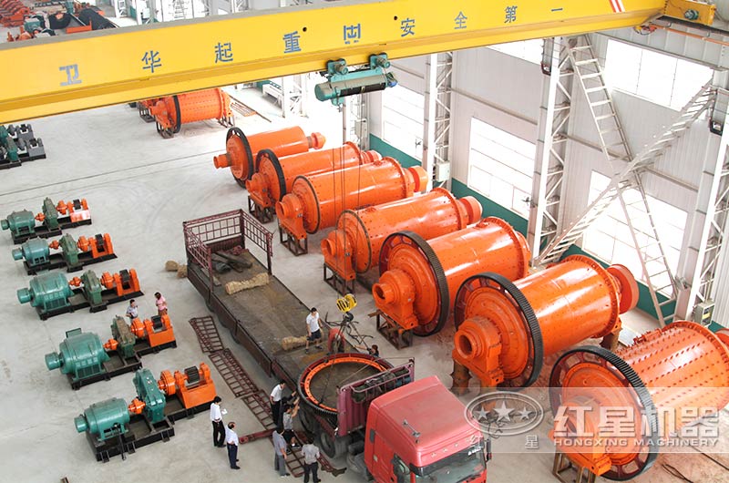 紅星球磨機(jī)車(chē)間 紅星球磨機(jī)車(chē)間