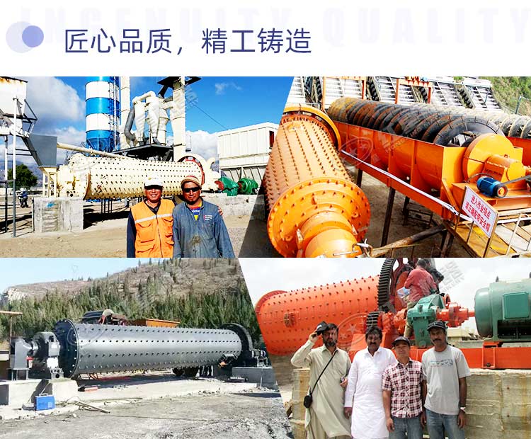 紅星球磨機(jī)遍布全球 紅星球磨機(jī)遍布全球