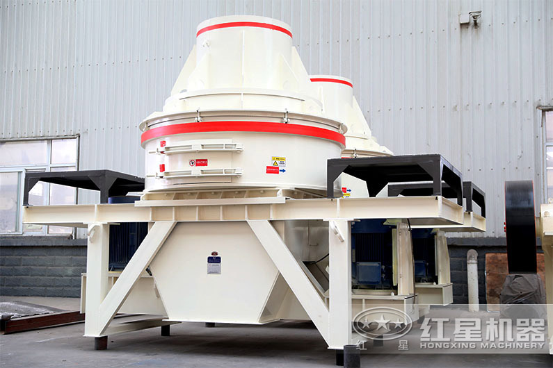 HX立式?jīng)_擊式制沙機