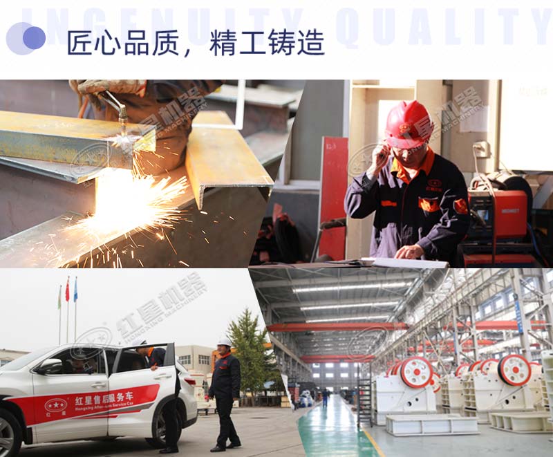 碎石設備生產(chǎn)廠家