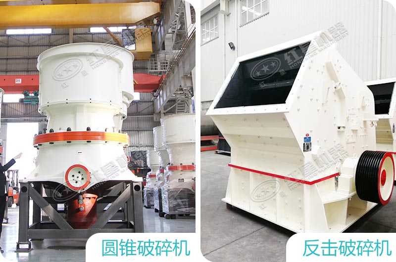 反擊破和圓錐破