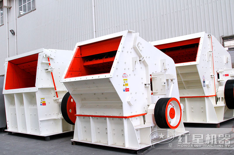 錘式反擊式破碎機(jī)