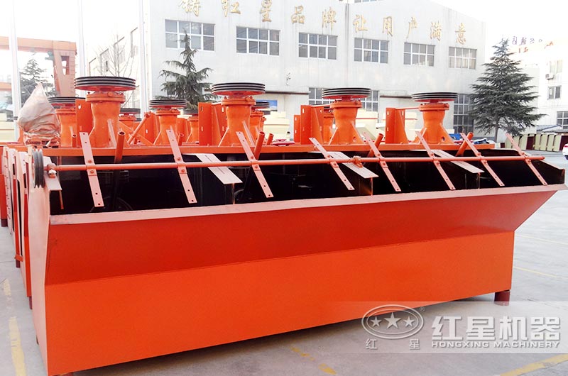 石英砂浮選機(jī)