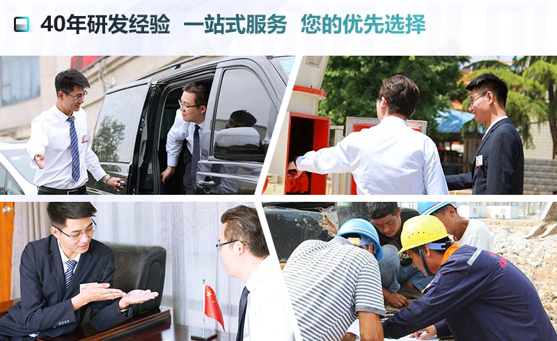 紅星機(jī)器為您提供貼心服務(wù)