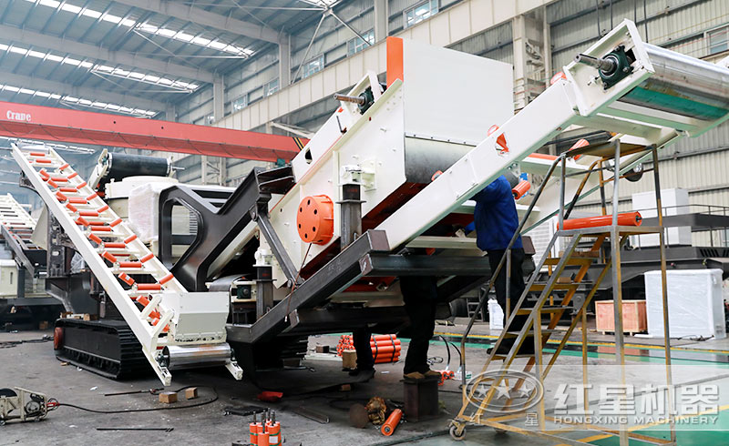 紅星機(jī)器時(shí)產(chǎn)40-400噸移動(dòng)碎石機(jī)生產(chǎn)車間